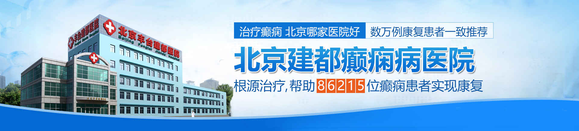 男人的鸡鸡捅女人的逼逼免费视频软件北京治疗癫痫最好的医院